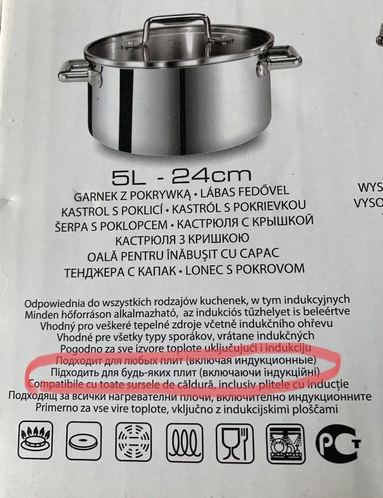 Кастрюля 2,1 л Tefal