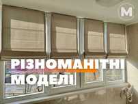 Рулонные шторы, римские, блекаут, тканевые ролеты, жалюзи день ночь