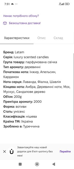 Подарок! Арома Свеча Люкс качество