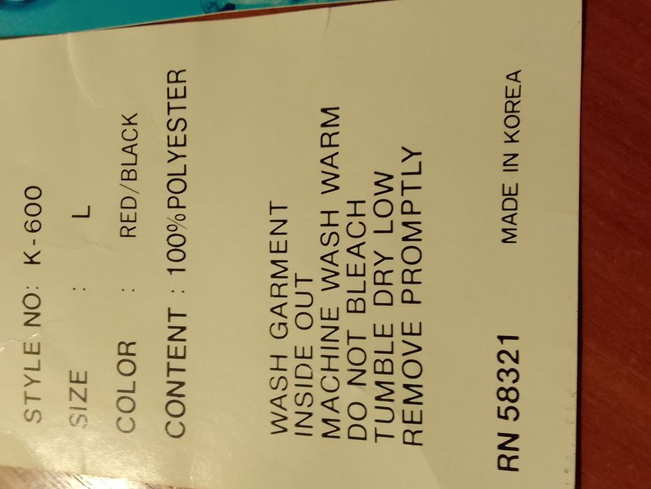 Спортивный костюм