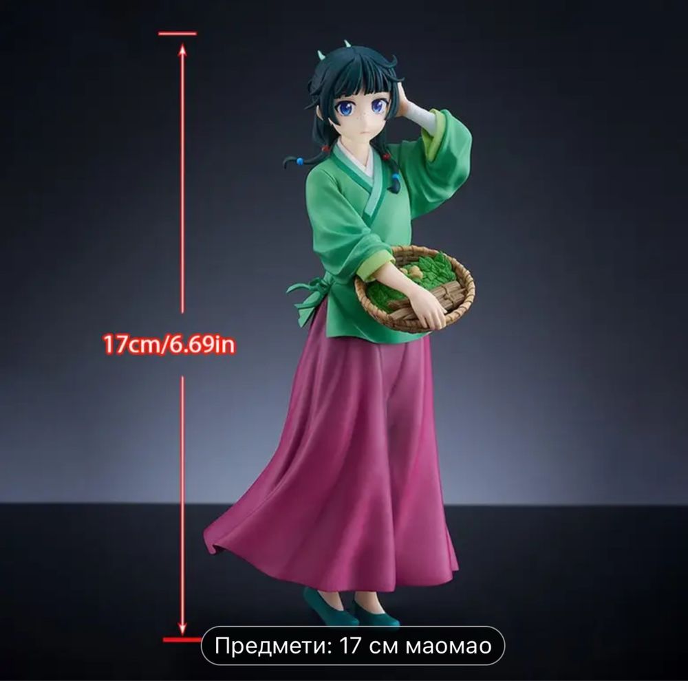 Фигурка фігурка аниме маомао фармацевт монолог anime maomao