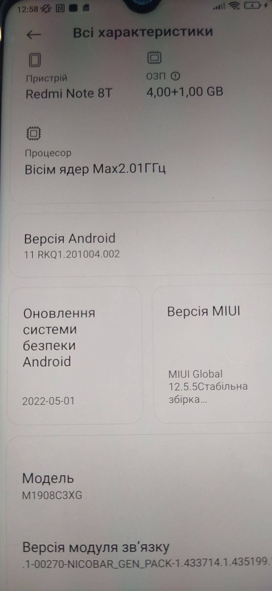 Смартфон redmi note 8t 4+1/64 у відмінному стані