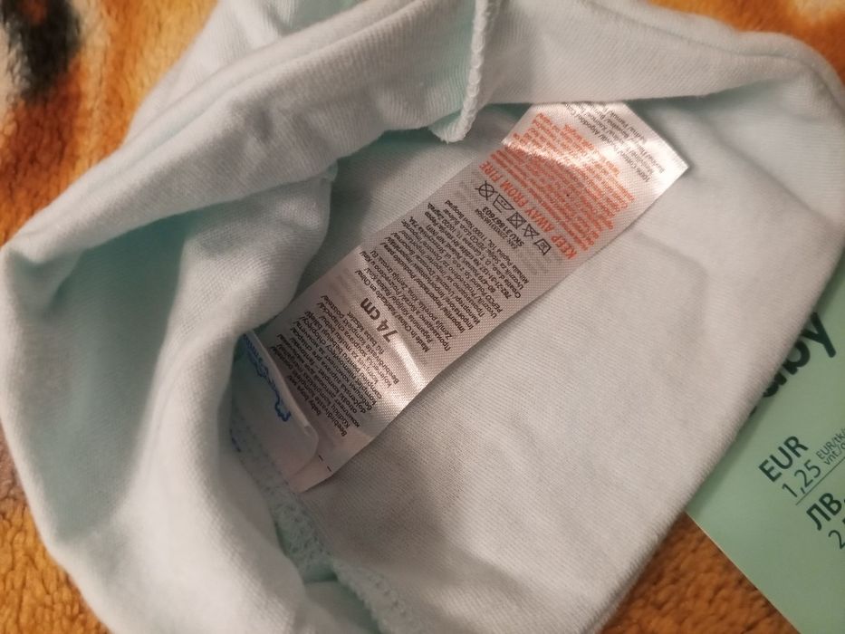 Komplet chłopięcy na 74 cm