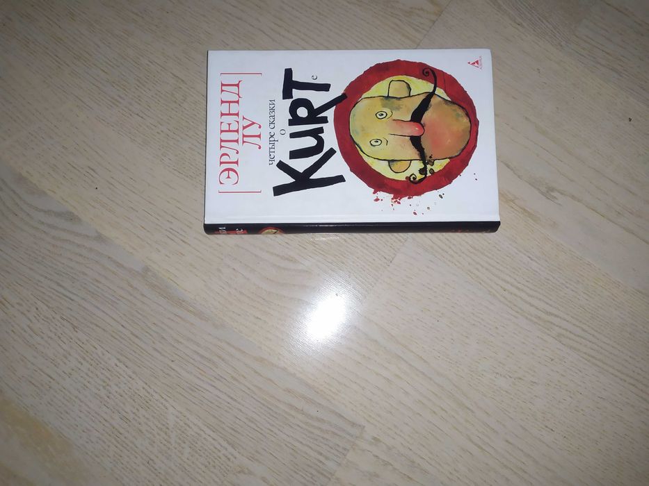 Комплект книг: Белая серия. Библиотека всемирной литературы ЭКСМО и др