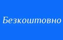 Віддам безкоштовно б/в ковдри,рушники дитячі,покривала і т.д