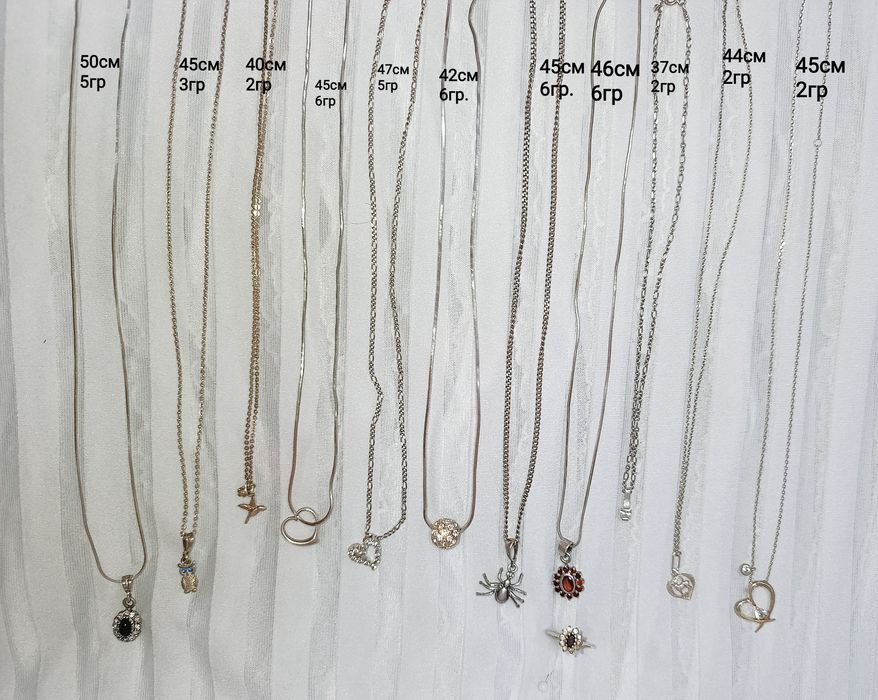 Срібло. Срібні прикраси Цепочка Сережки браслети кулон зі срібла