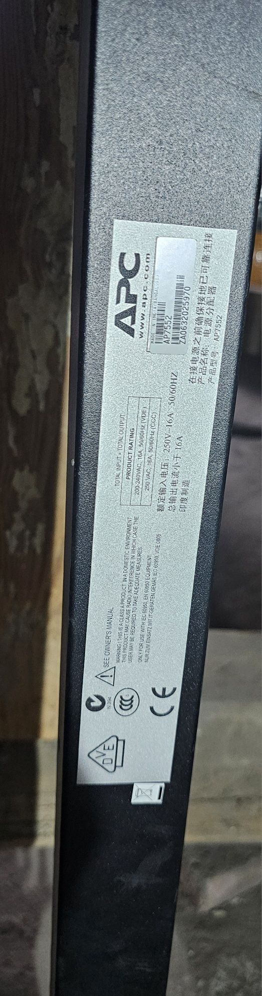 Устройство распределения питания APC Basic Rack PDU AP 7552