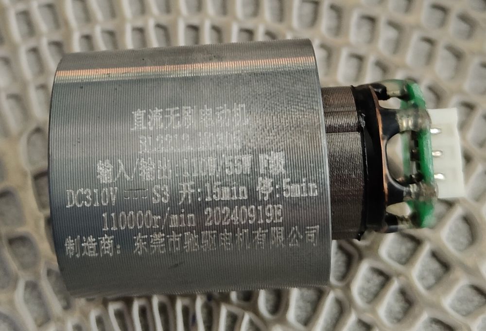 Silnik bezszczotkowy suszarki do włosów