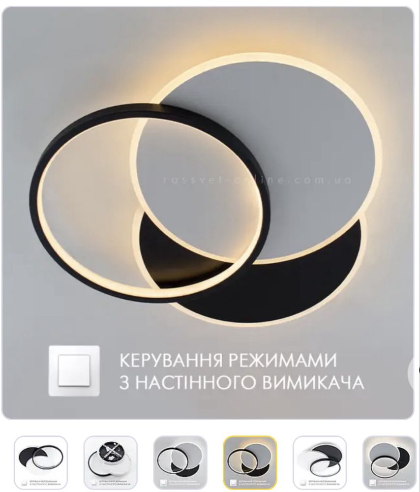 Керована світлодіодна LED люстра