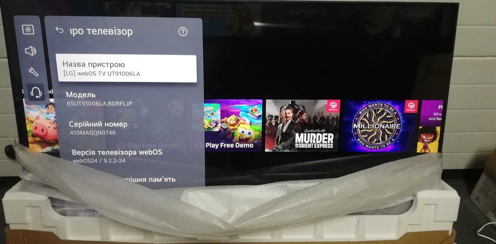 4К Smart Телевізор LG 65" 65UT91006LA