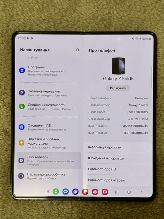 Samsung Galaxy Fold 5 16/512 gb