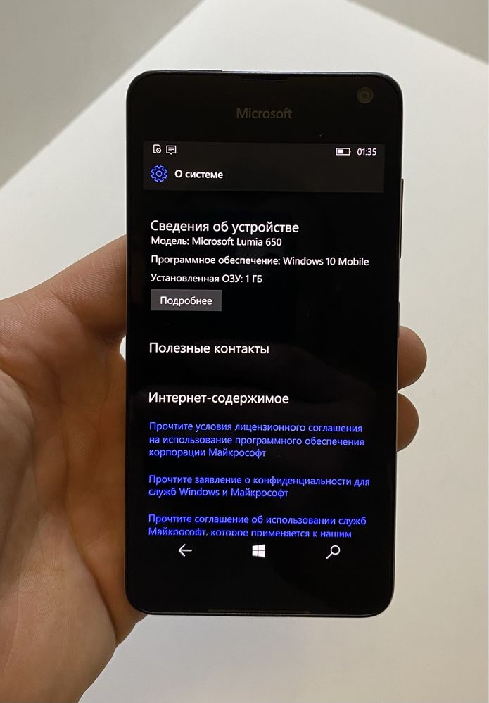 Телефон Microsoft Lumia 650/ 1GB RAM/16GB ROM! D565