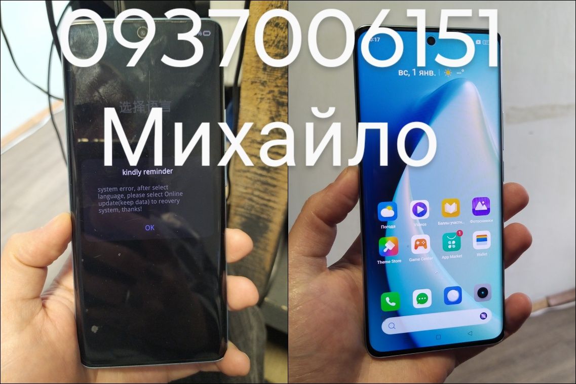 Разблокировка и ремонт телефонов Samsung Tecno Infinix Xiaomi Nokia