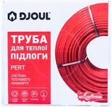 Труба ТЕПЛЫЙ ПОЛ с кислородным барьером Gjoul PERT EVOH 16*2,0