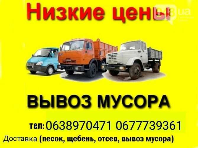 Песок высшего качества Горный и Мытый с оперативной доставкой