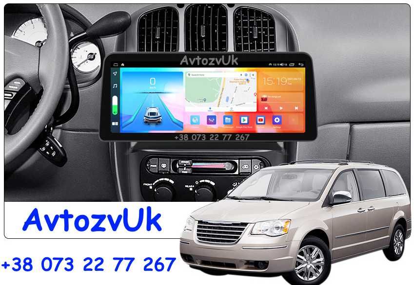 Магнитола SEBRING Dodge CARAVAN AVENGER Chrysler 300C VOYAGER Android