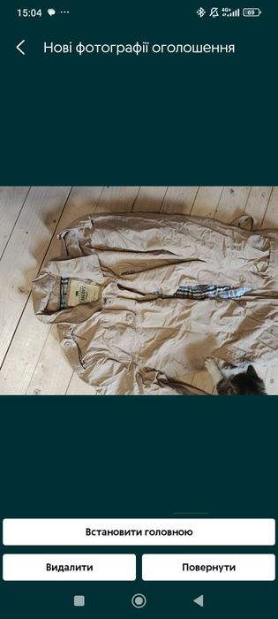 Сумка легка олх доставка