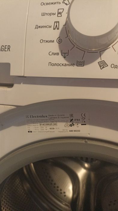 Пральна машина Electrolux EWS1276CI