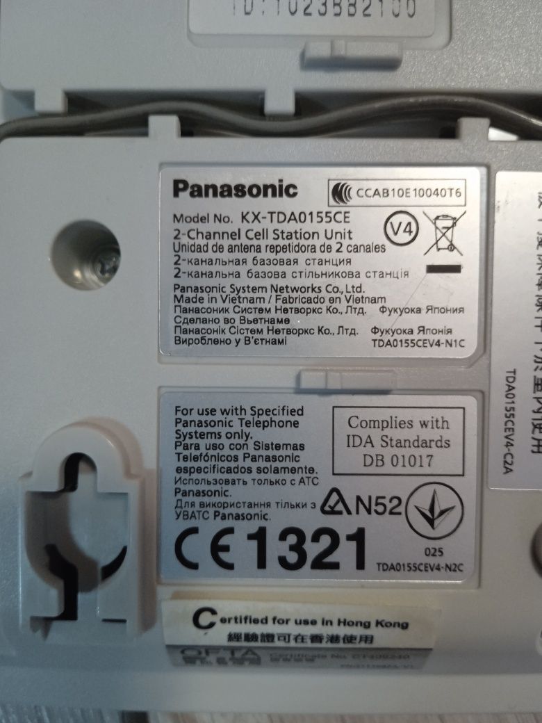 Panasonic KX-TDA0155 CE, базовая станция DECT