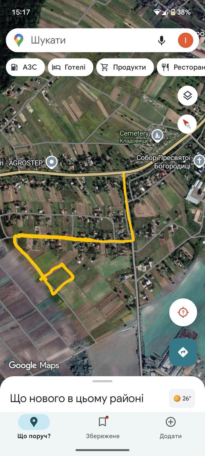 Продам земельну ділянку в селі Забороль.