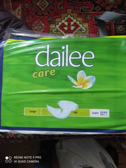 Підгузки для дорослих