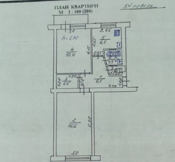 Продаж 2 кім. квартири 47.4 кв.м., вул. Трускавецька, м.Борислав