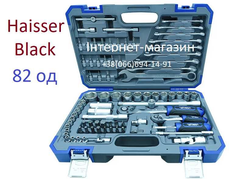 Набір інструментів Haisser BLACK 82 од. професійний автонабір в кейсі