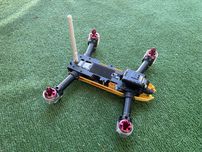 ALIGN MR25 dron, fpv