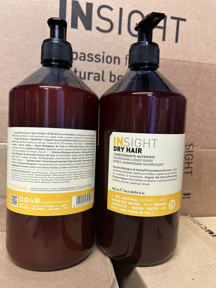 Insight Dry Hair Шампунь поживний для сухого волосся 900мл
