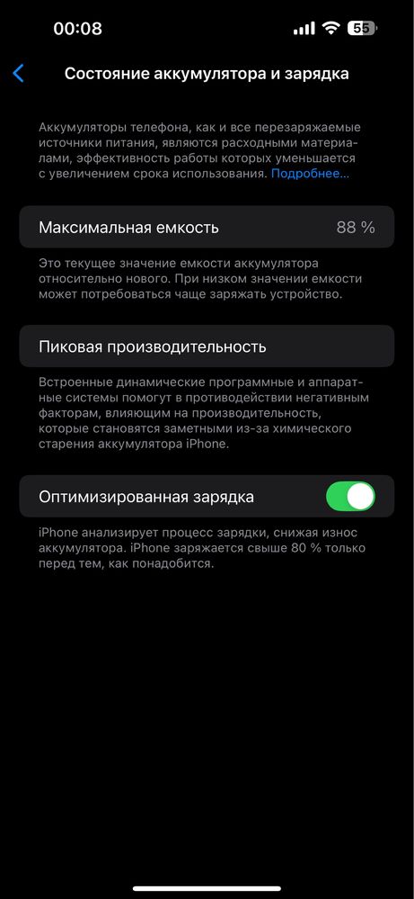 iPhone 14 Pro Max 128Gb Space Black (MQ9P3PX)