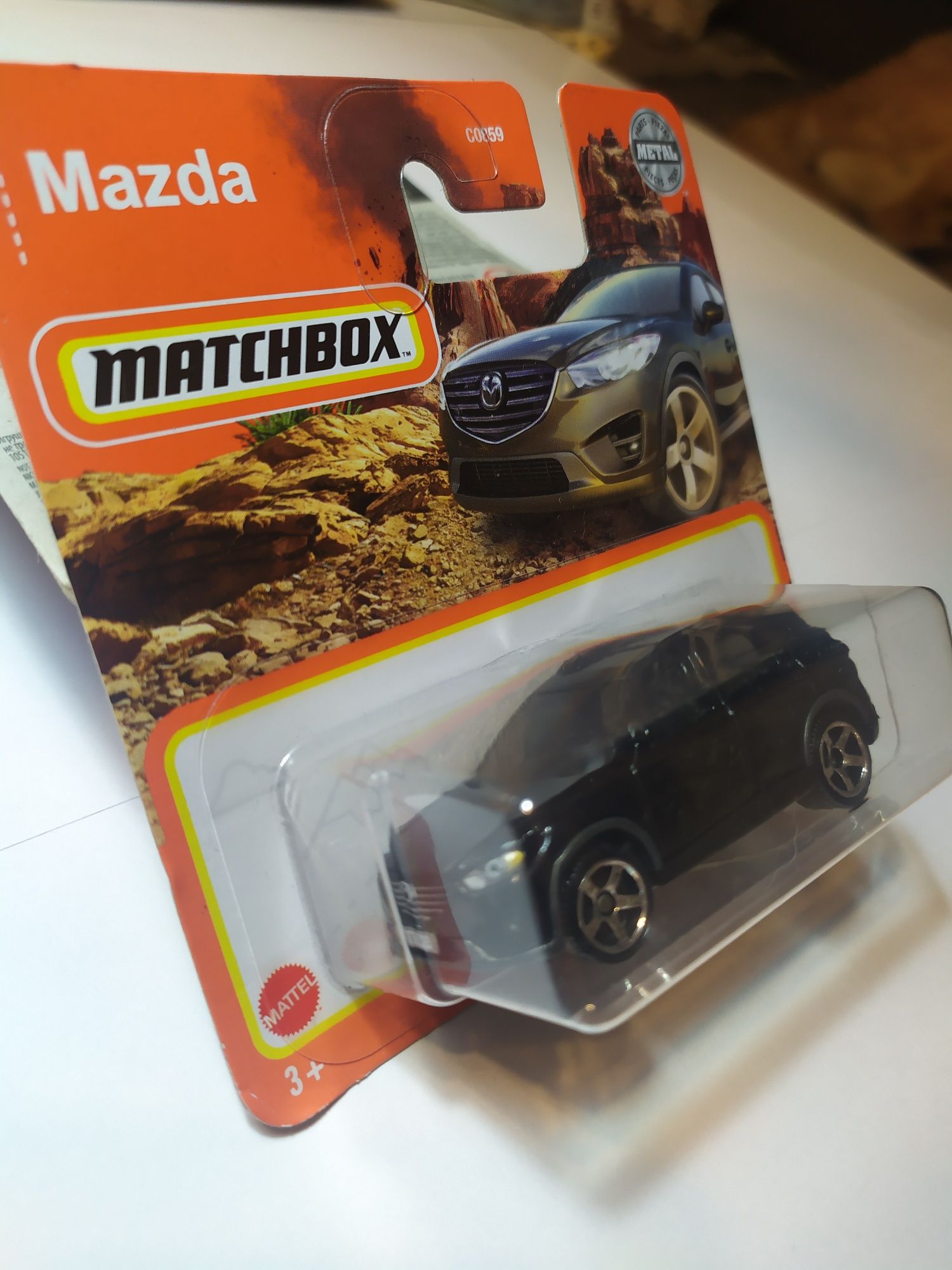 Matchbox - Mazda CX - 5