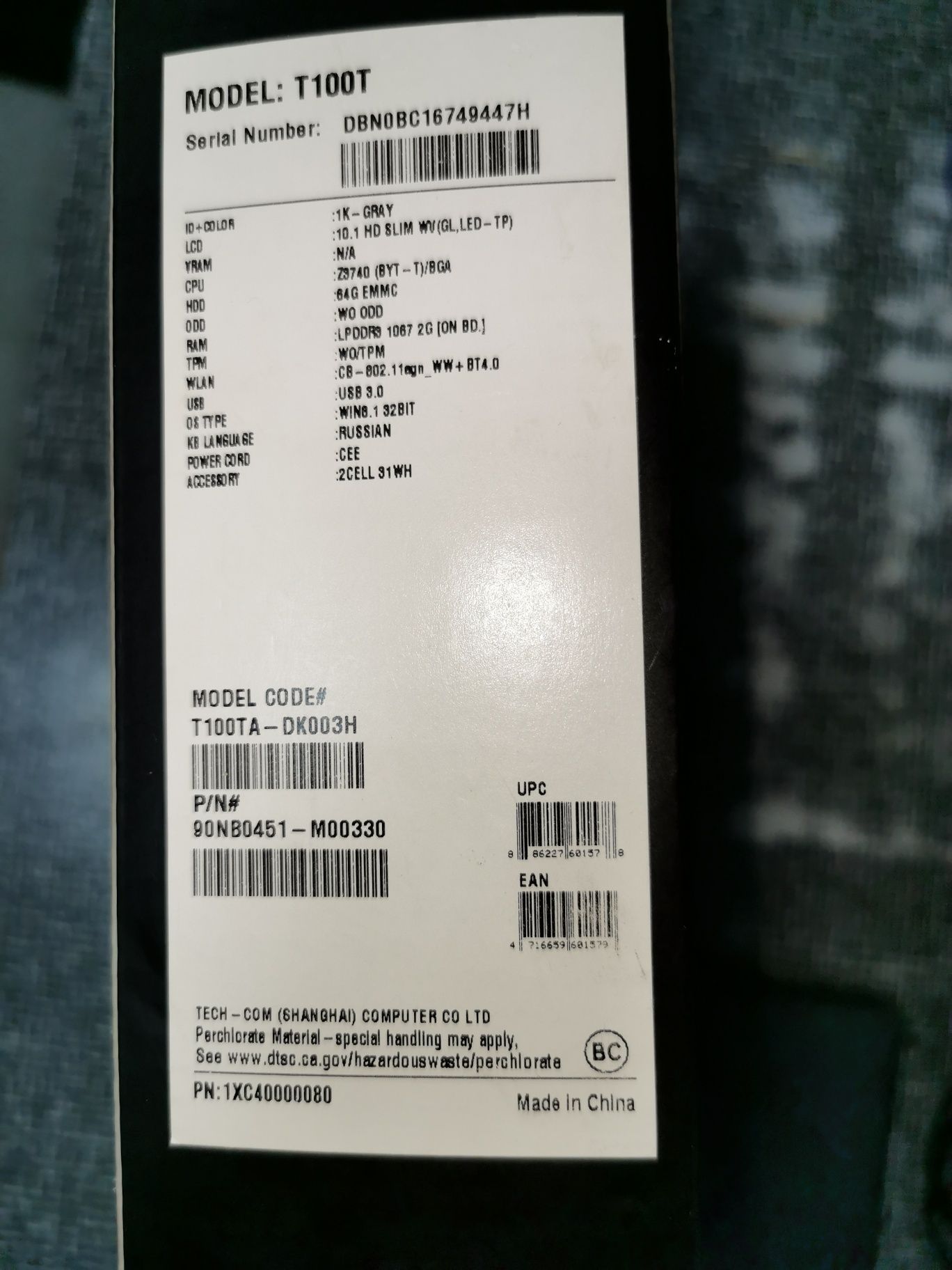 Ноутбук ASUS Transformer Book T100TA 2/64GB