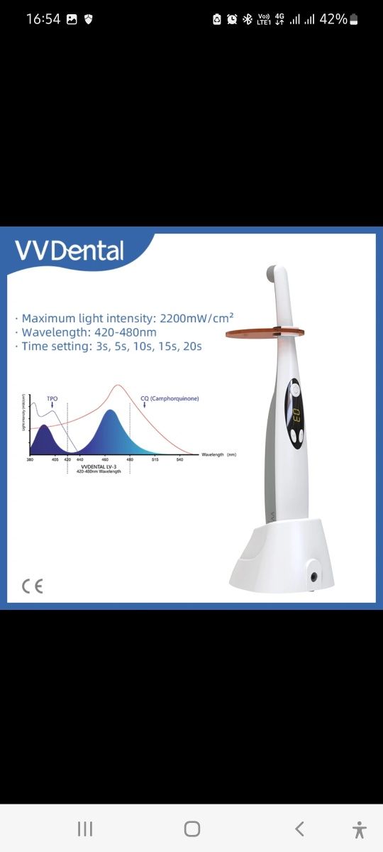 Фотополімерна лампа бездротова стоматологічна iLed VV Dental LV3