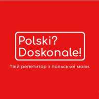 Польська мова з 0 до С1