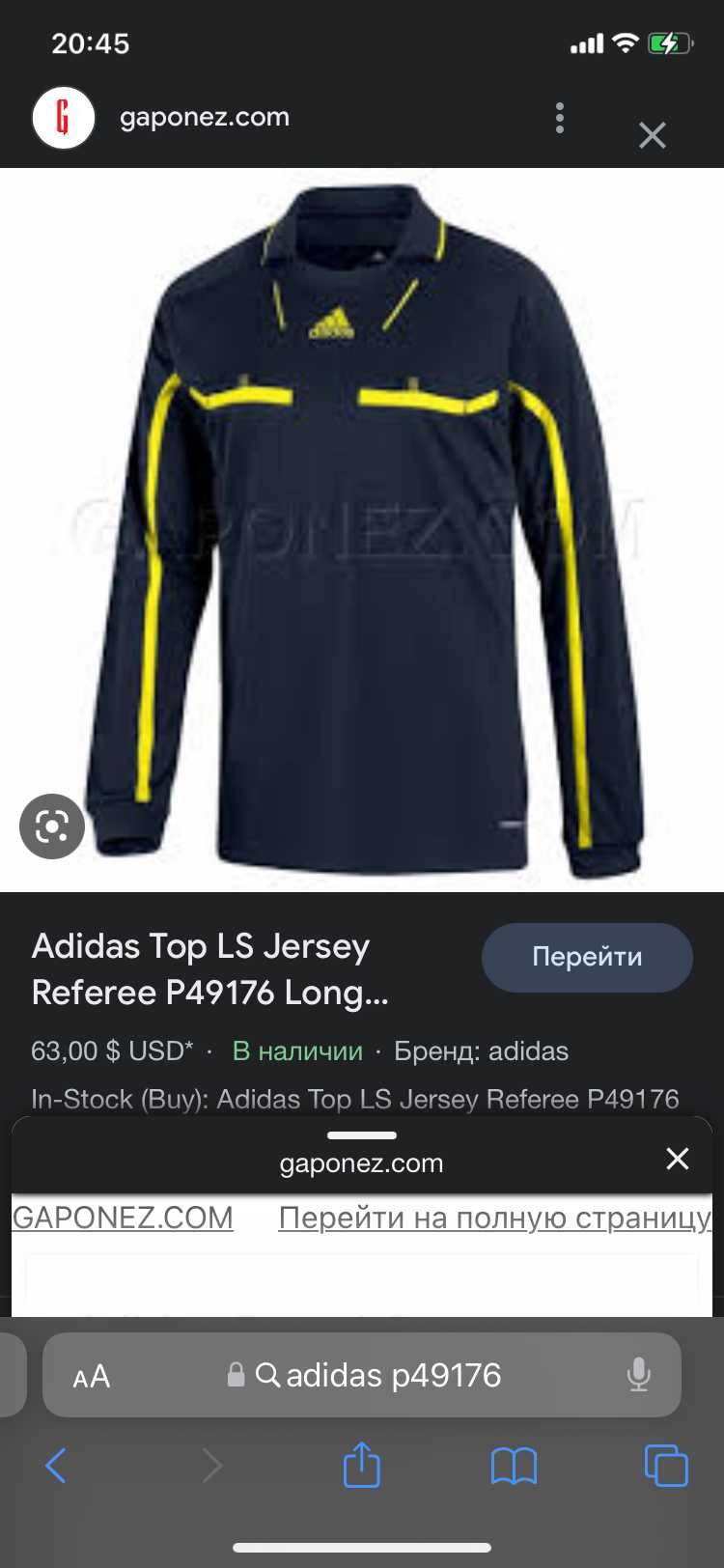 Adidas Referee судейская футболка рефери джерси р L оигинал