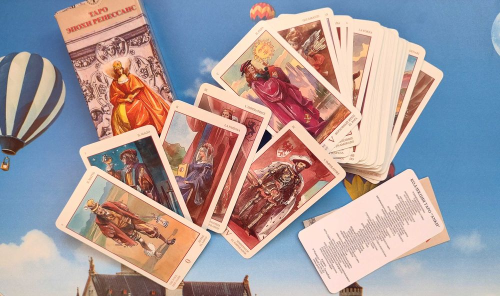 Карти Таро (нові та вживані колоди)