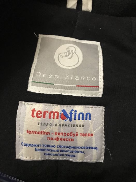 Зимний комбинезон