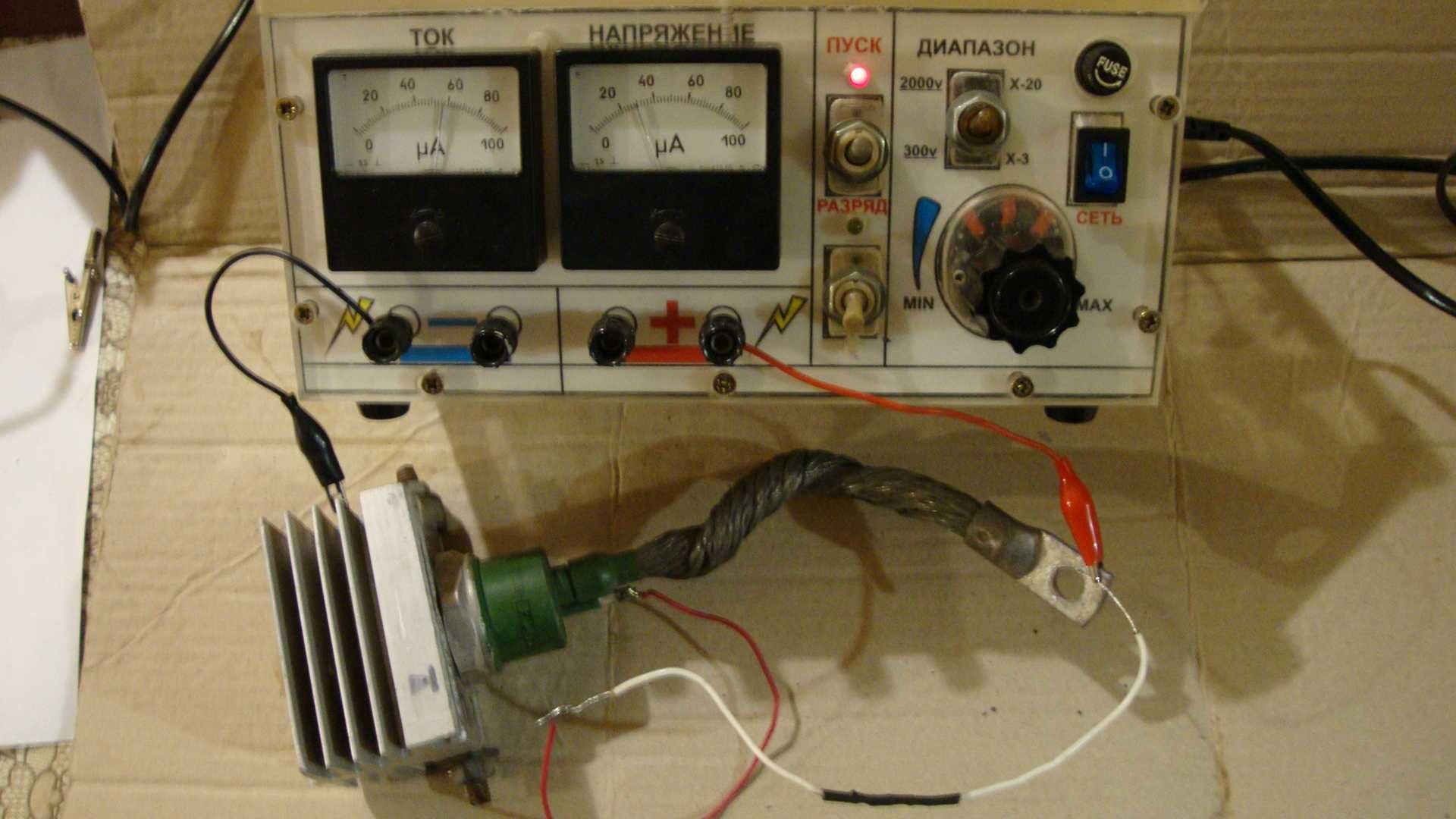 Индикатор вакуумный люминесцентный ИВ-22 (с проверкой)