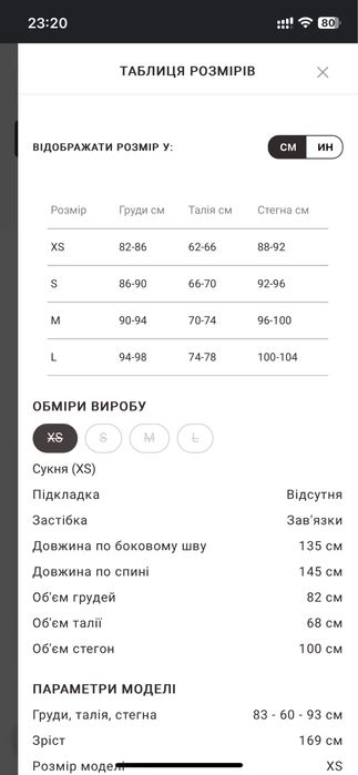 Сукня gepur розмір m