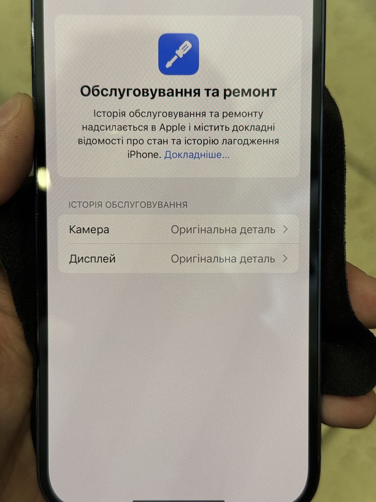 Iphone 14 pro 256gb deep purple neverolock