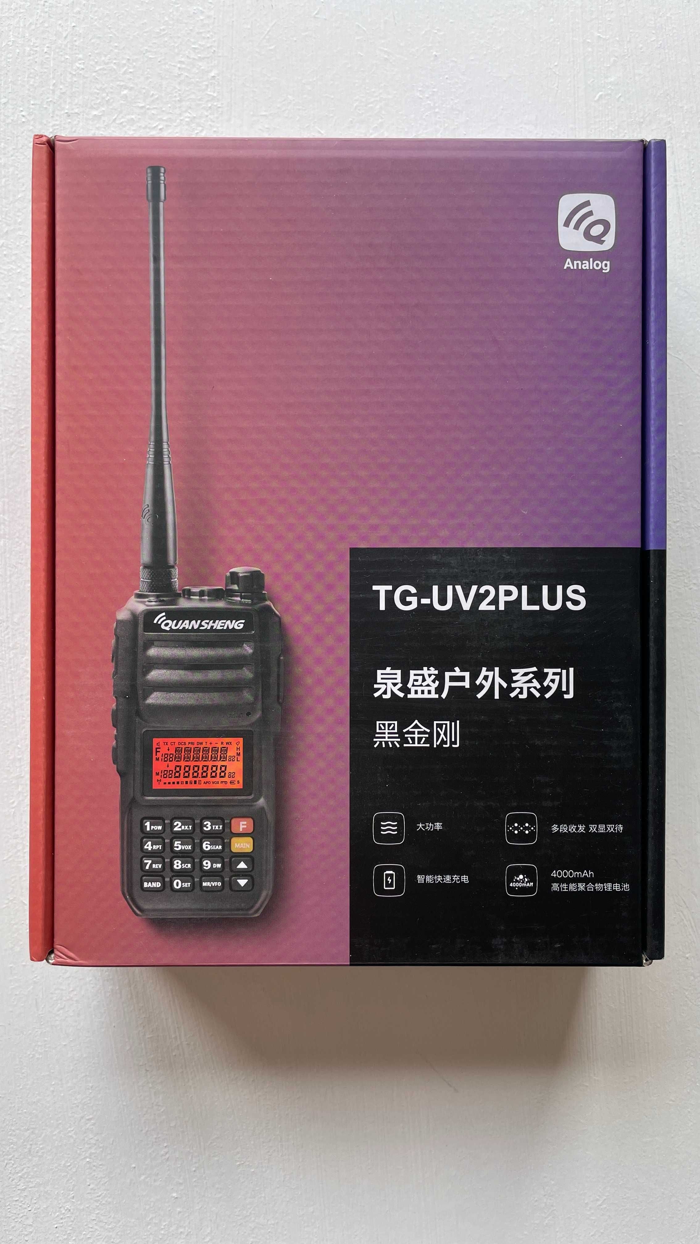 Портативна рація Quansheng TG-UV2 Plus Black 10W 4000 mAh