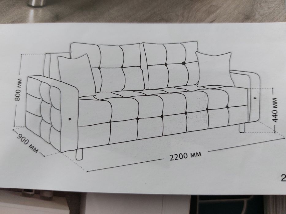 Диван      новий