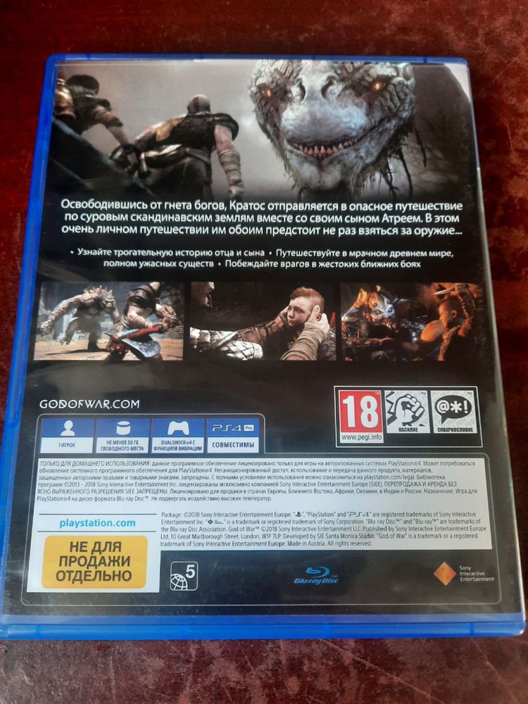 Комлет дисків для PS4