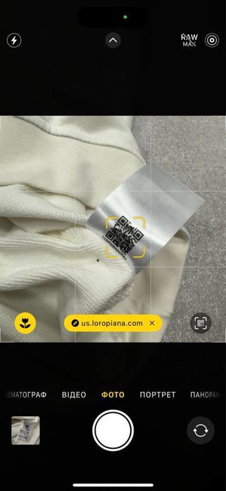 ЦЕНА БЫЛА 2200! Женский свитшот Loro Piano белая хлопковая кофта осень