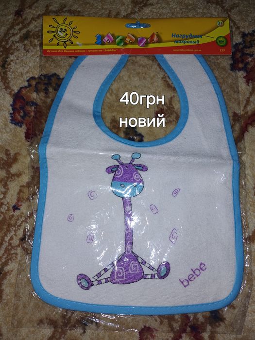 Дитячі слюнявчики, нагрудники, шарфіки