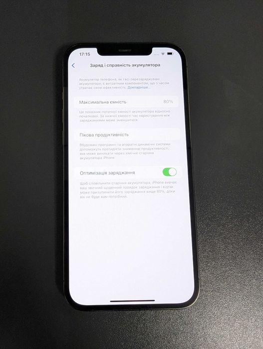 iPhone 12 Pro Max 128 в гарному стані з коробкою