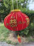 Chiński lampion 3 sztuki