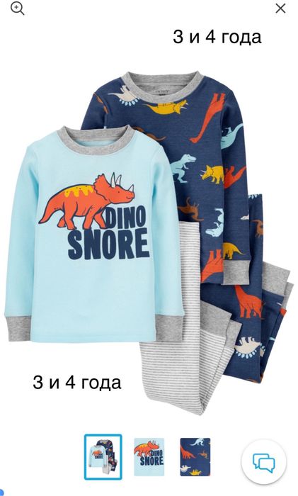 Пижама картерс шорты футболка набор комплект carters