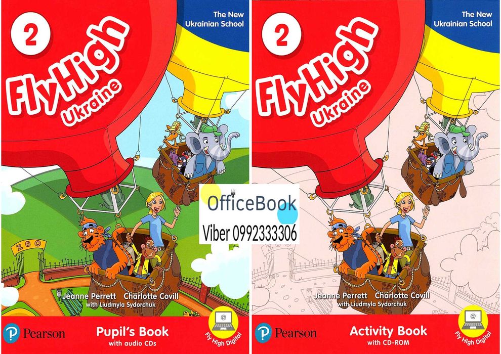 Fly high Ukraine 2