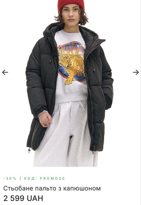 Курточка зимова подовжена Cropp